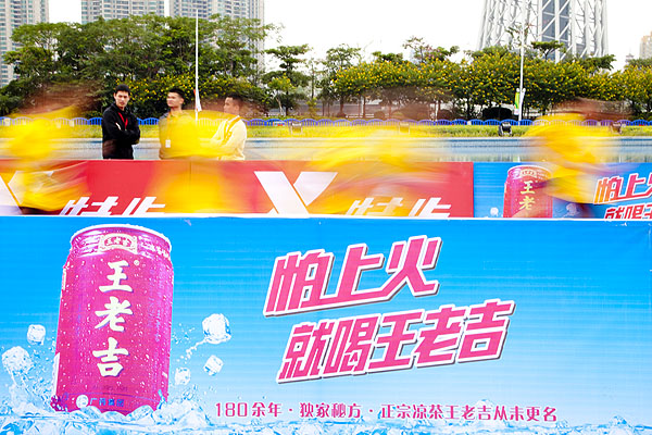 王老吉