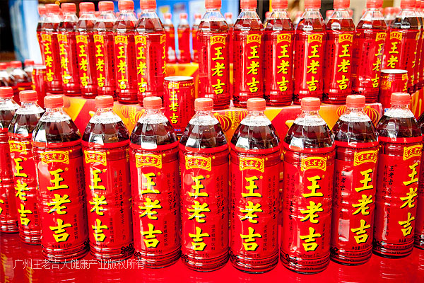 王老吉