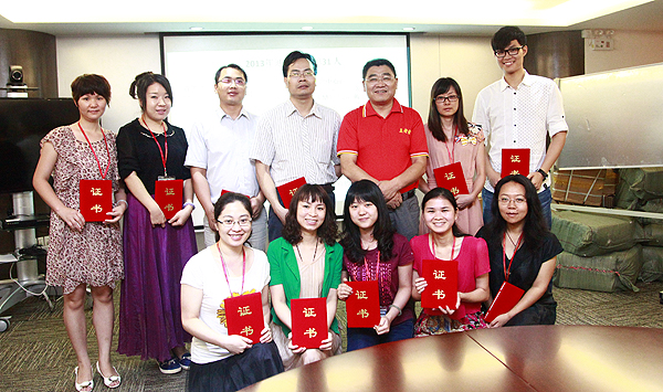 王老吉大健康首届通讯员表彰大会圆满成功