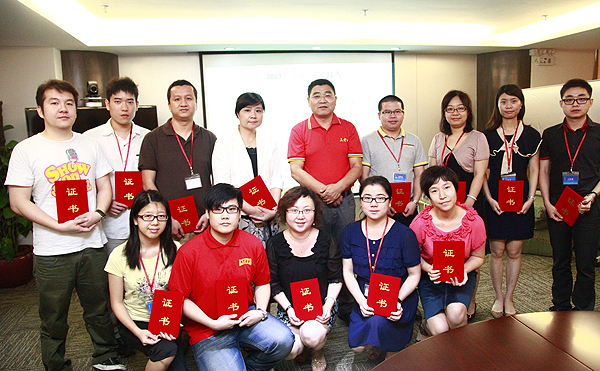 王老吉大健康首届通讯员表彰大会圆满成功