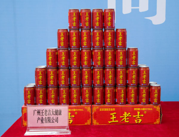 仪式现场，红罐王老吉的陈列在数家企业中最为抢眼