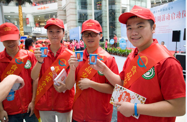 志愿者在仪式现场试饮王老吉