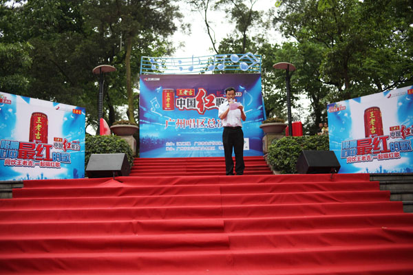 广州王老吉大健康的工会主席兼人事行政中心总经理巫总发言