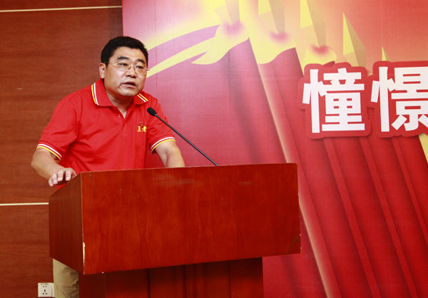 王老吉大健康董事长吴长海发表讲话