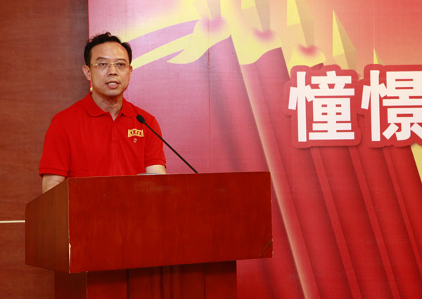 广药集团总经理助理、王老吉药业党委书记陈伟平作了大会的主题讲话