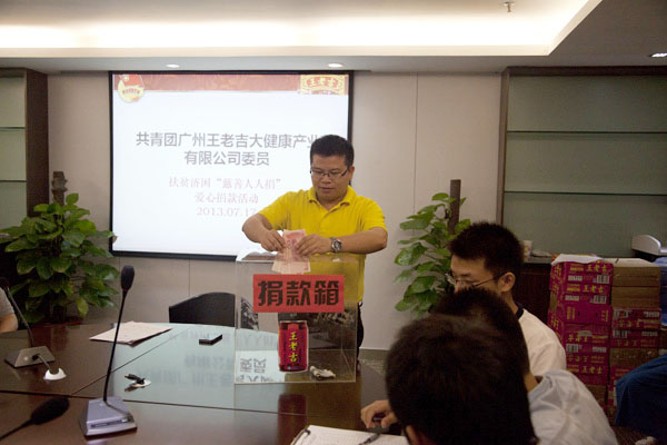 团委副书记吴桃生率先捐款