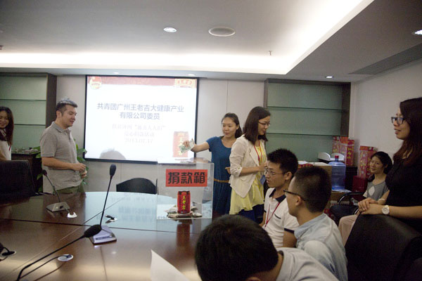 团员们积极踊跃地捐款