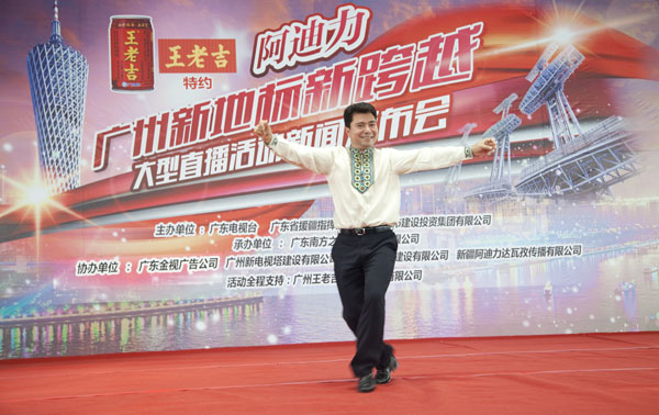 阿迪力为大家表演精彩的新疆民俗舞蹈《赛乃木》