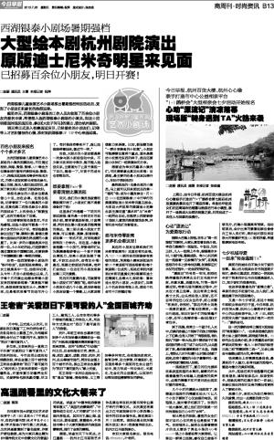 王老吉“关爱烈日下最可爱的人”全国百城齐动