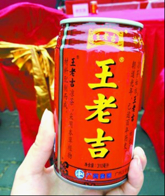 王老吉凉茶已成老百姓祛暑餐饮“标配”饮品