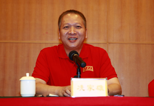 集团党委副书记、纪委书记冼家雄作指示