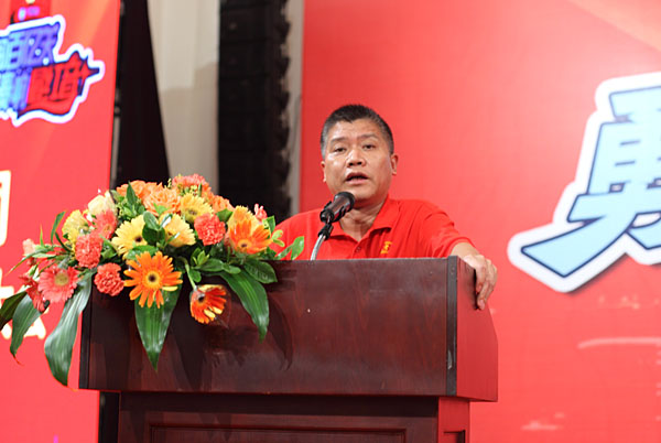 王老吉大健康总经理徐文流代表公司为大家做出详细的上半年工作总结以及下半年工作计划