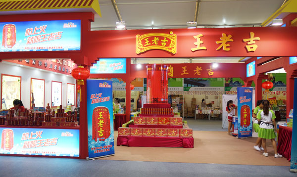 王老吉不仅可以让游客们一品凉茶的甘甜韵味、消暑降火，还能令游客了解到百年信誉王老吉品牌的产品发展历史