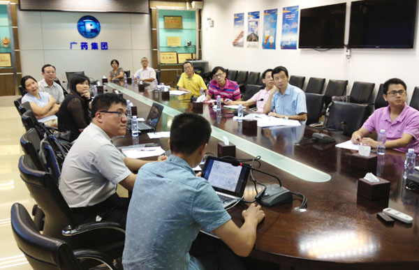 广药集团召开“双到”扶贫工作阶段性总结及规划论证会