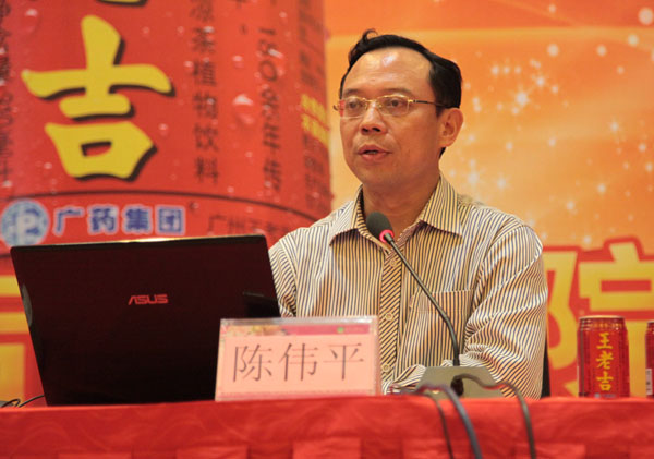 公司党委书记陈伟平为大家介绍集团概况