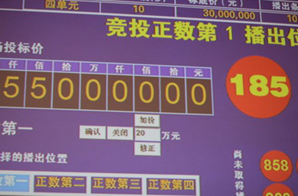 王老吉再夺新闻联播广告黄金席位续签综艺收视冠军节目