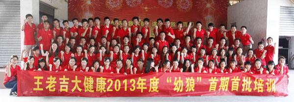 “幼狼”起航，青春绽放