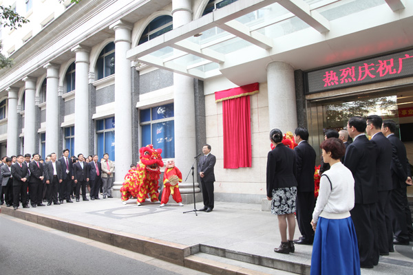 喜讯传来，同一天，广药研究总院院长穆拉德受聘成为广东经济发展国际咨询会省长“洋顾问”