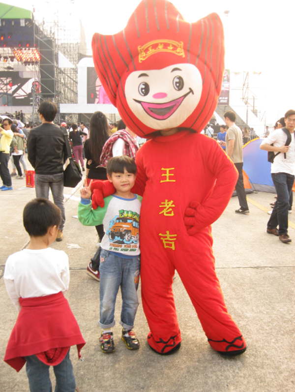 王老吉恒大星光音乐节正式拉开帷幕2