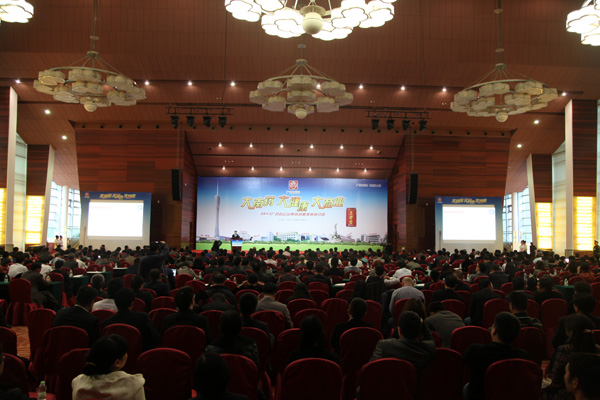 中国首家凉茶学术机构王老吉文化研究会成立