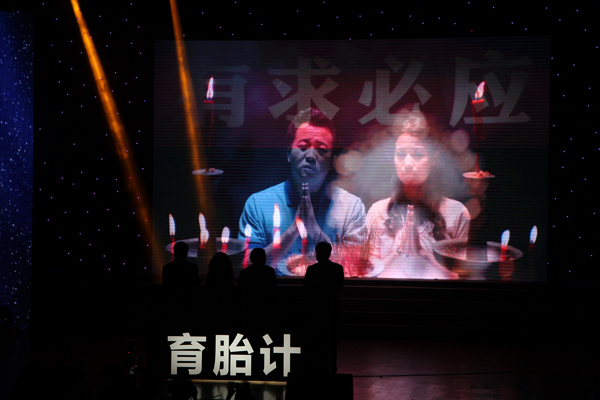 中国首家凉茶学术机构王老吉文化研究会成立