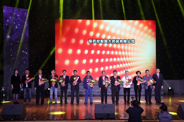 中国首家凉茶学术机构王老吉文化研究会成立