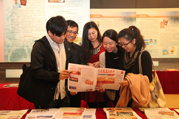 王老吉大健康通讯员参观广州地区内部资料出版物展示会