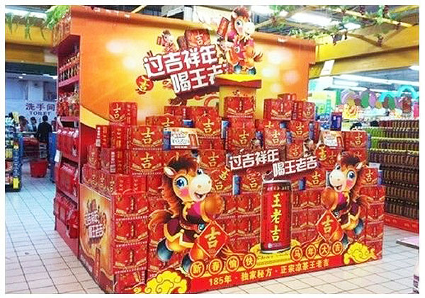 礼品市场迎来年末采购高峰 消费者送礼首选王老吉