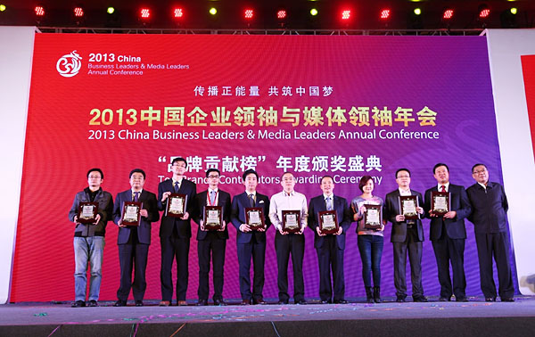 跻身2013影响中国“品牌贡献榜” 王老吉编织百年“中国梦”