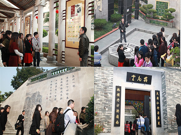 王老吉大健康共青团员在参观神农草堂