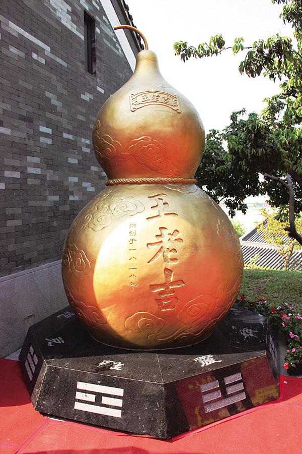 高达2.9米的巨型铜葫芦，堪称世界之最，刻“王老吉”三个金字，寓意悬壶济世