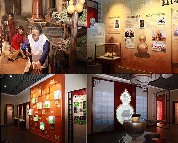 王老吉凉茶博物馆内设陈列图