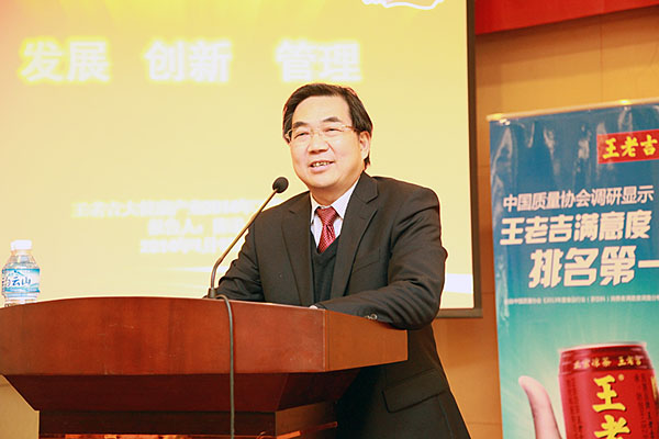 广药集团总经理、王老吉大健康董事长陈矛用生动形象的案例、颇具启发性的哲理，为我们大健康这个年轻的团队指明方向
