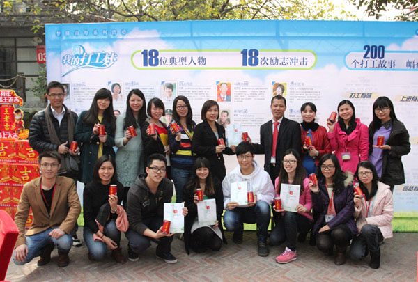 老吉大健康共青团员与被评为《筑梦广东——我的打工梦》18位典型人物之一——王老吉大健康营销中心销售部副总监林龙合影