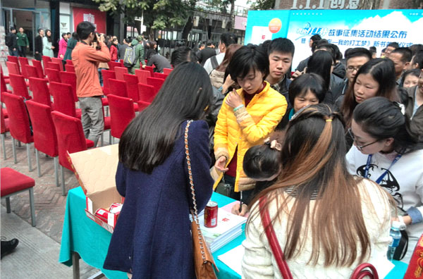 送书（《筑梦南粤》）赠送王老吉的活动现场