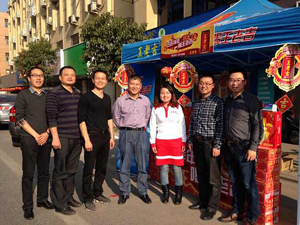 图为大年初二（2月1日）下午王老吉大健康总经理徐文流亲自赶赴温州乡镇市场，慰问春节期间仍在加班的营销一线人员，同行人员有销售一部总监徐有富、华东销售分部浙南大区销售经理戴喜华、市场部华东大区推广经理梅吉文等