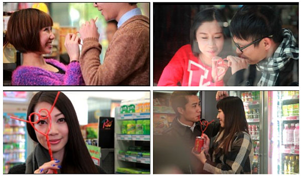 马上“在一起”，王老吉情人节玩转创新营销