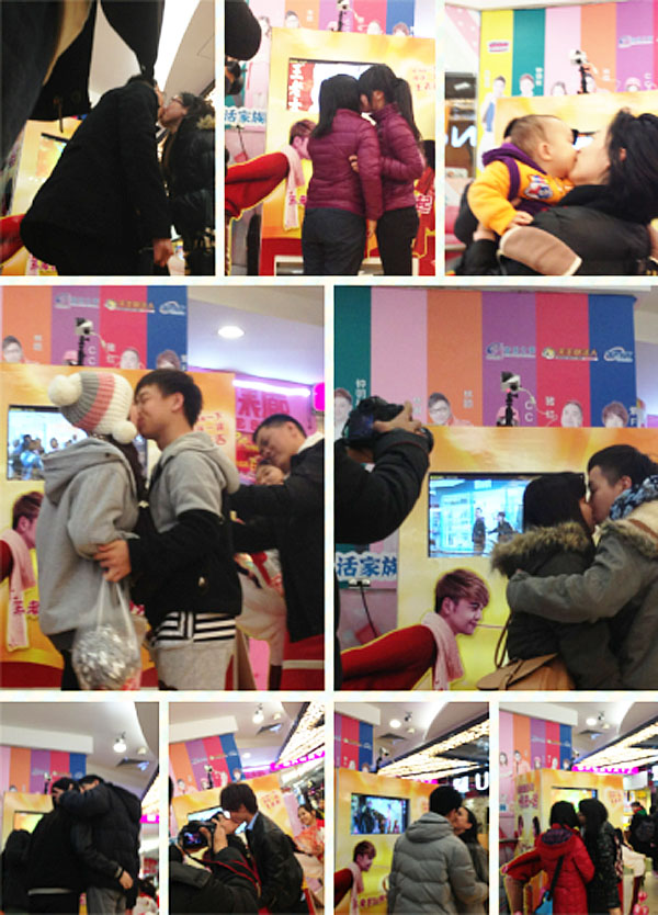 情人节甜蜜揭晓，“Kiss在一起”掀参与热潮