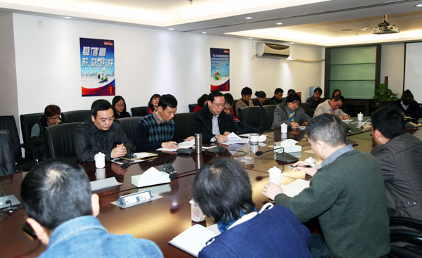 王老吉大健康召开群众路线教育实践活动总结会议