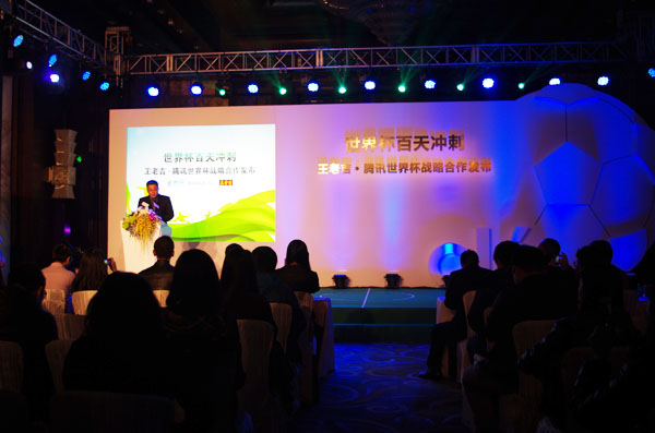 第一凉茶牵手第一互联网平台，王老吉发力体育营销