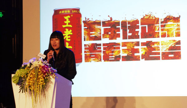 王老吉与腾讯达成战略合作 打造世界杯最强传播平台