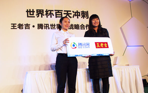 跨平台创新模式，王老吉引领凉茶行业营销新时代