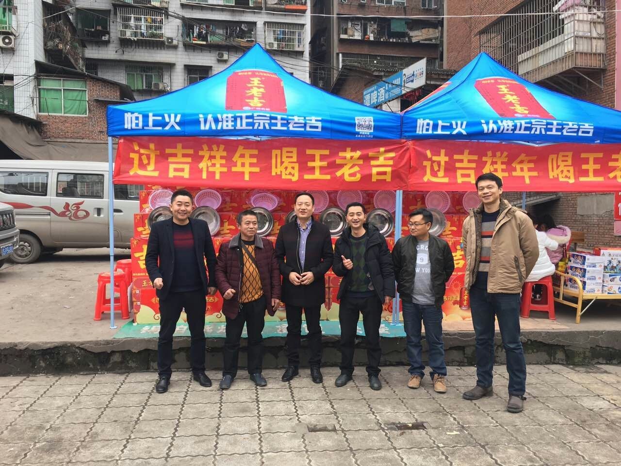 川渝市场方面：大年初二，营销中心副总经理王平、销售副总监江航走访四川达州河市镇，亲临一线指导市场工作并亲切慰问一线员工