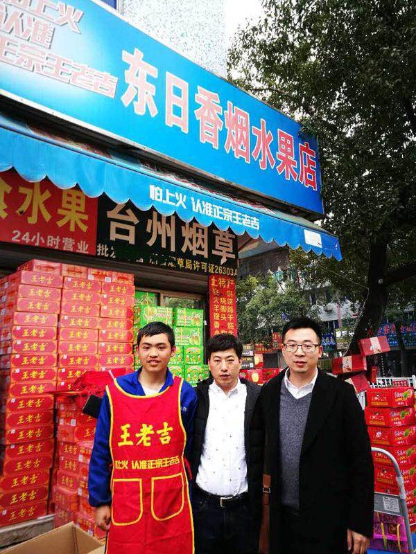 大年初二，市场部副总监梅总亲赴浙江重点县乡镇，亲临一线指导市场工作并亲切慰问一线员工 ，为员工送去公司的关怀和新春的祝福!