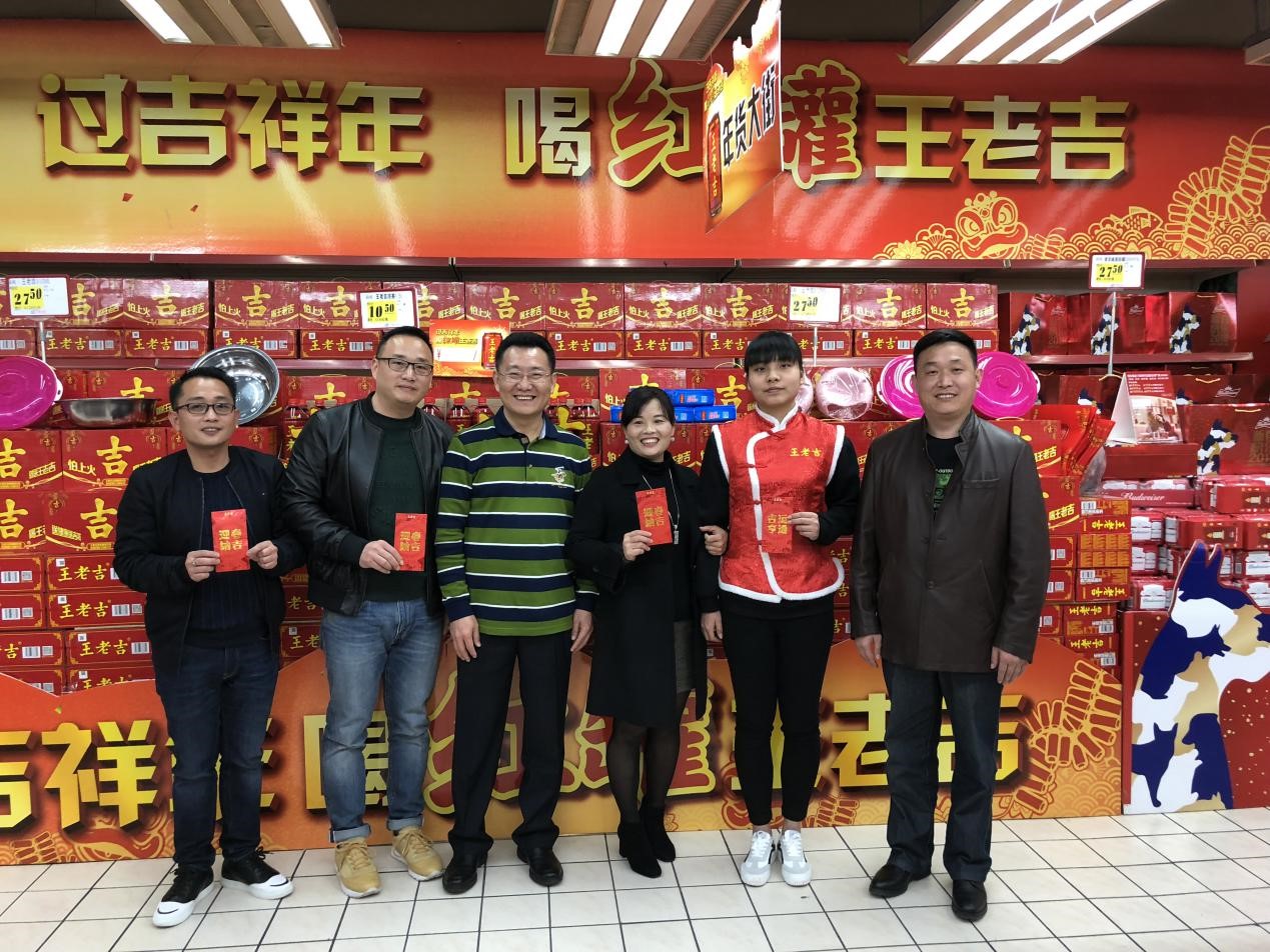 微信图片_20180217170908