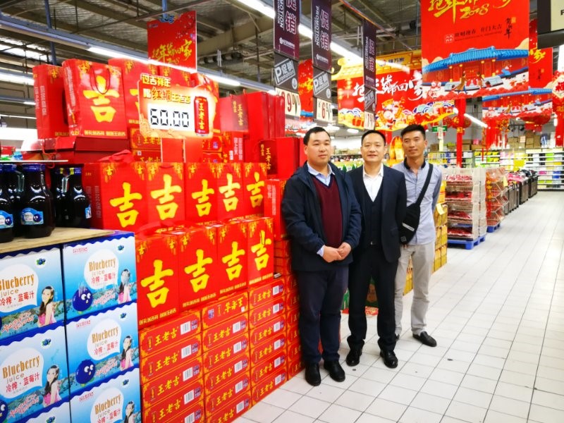 4微信图片_20180217141030