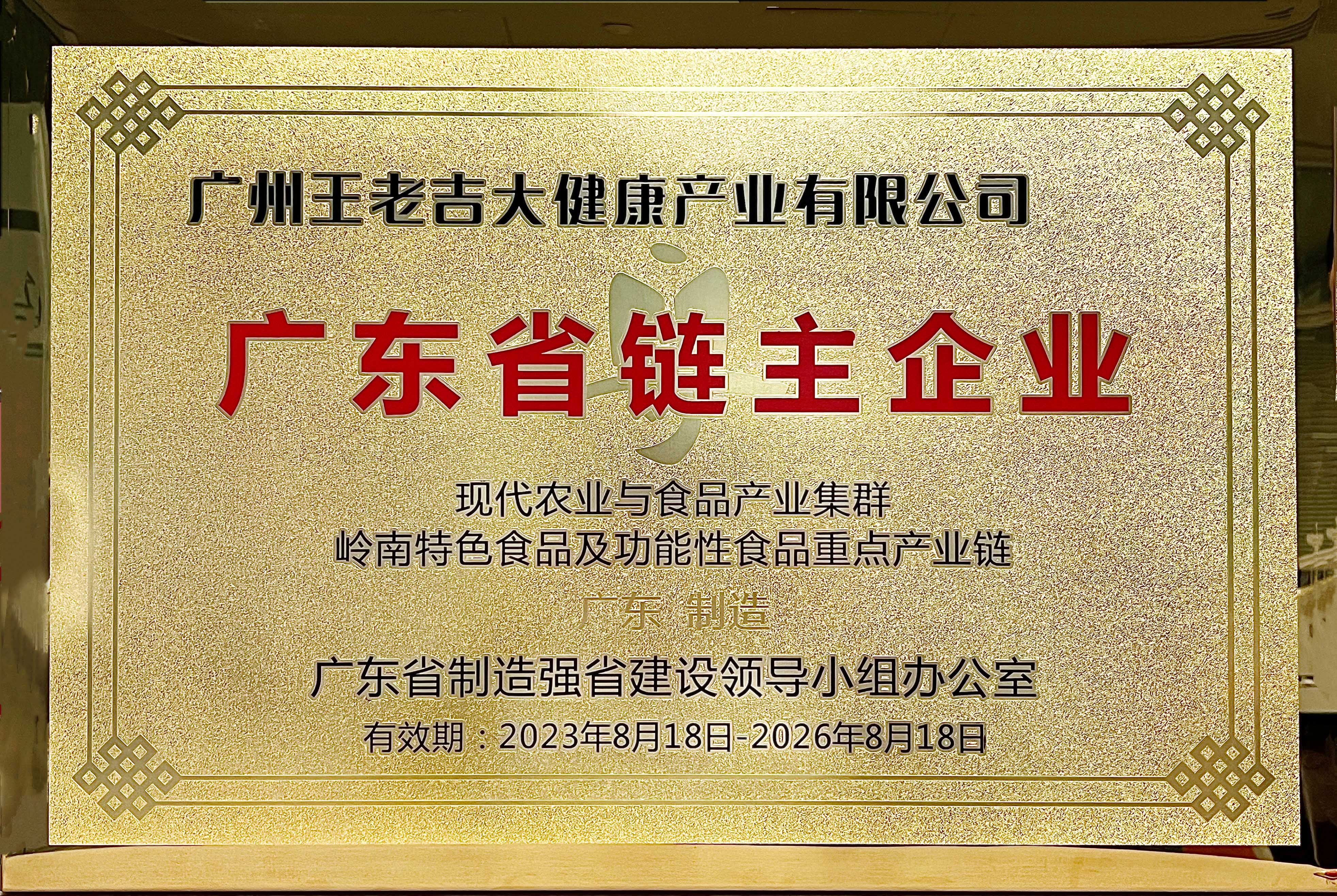 微信图片_20231121134115