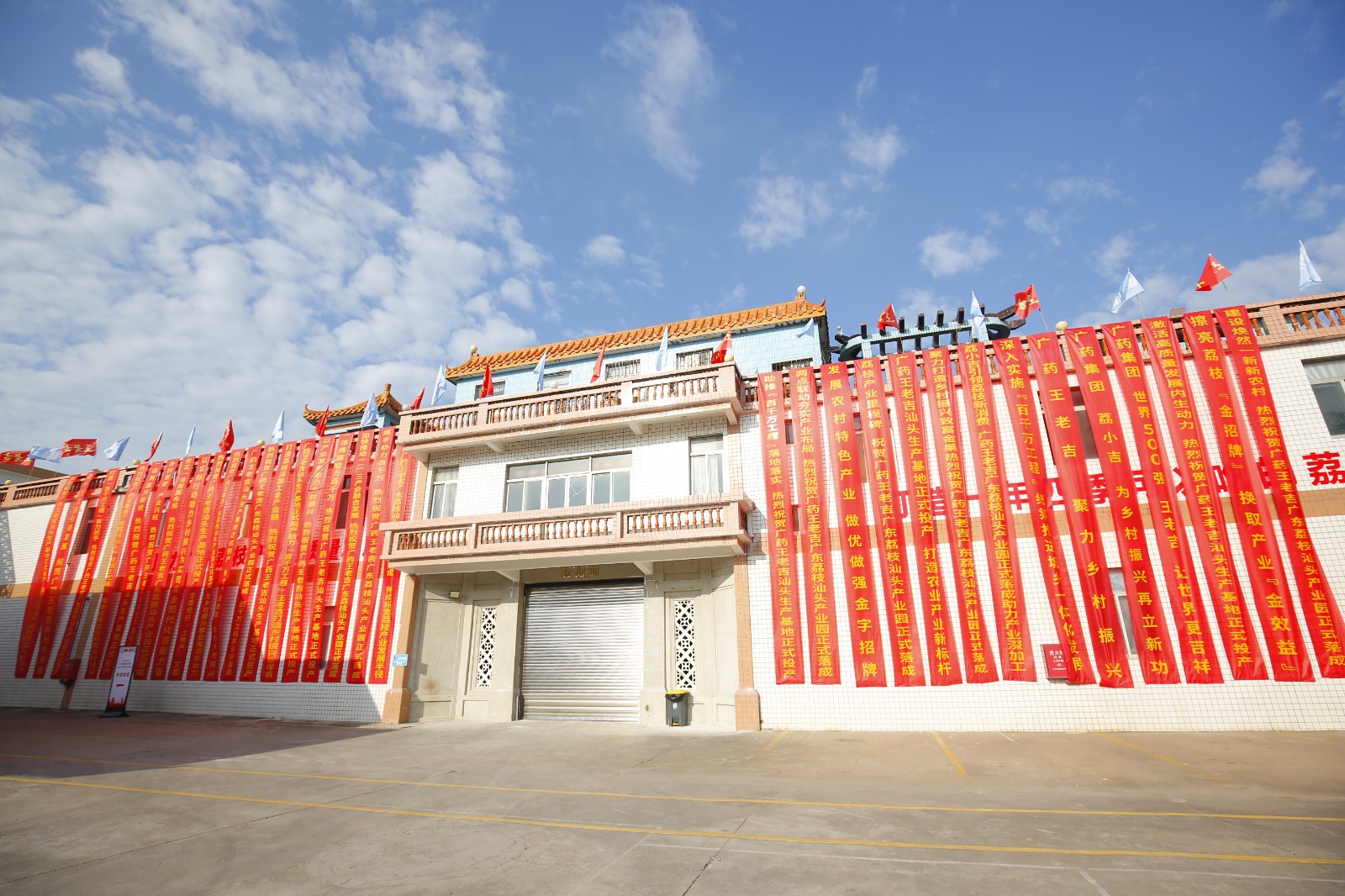 微信图片_20240730161336