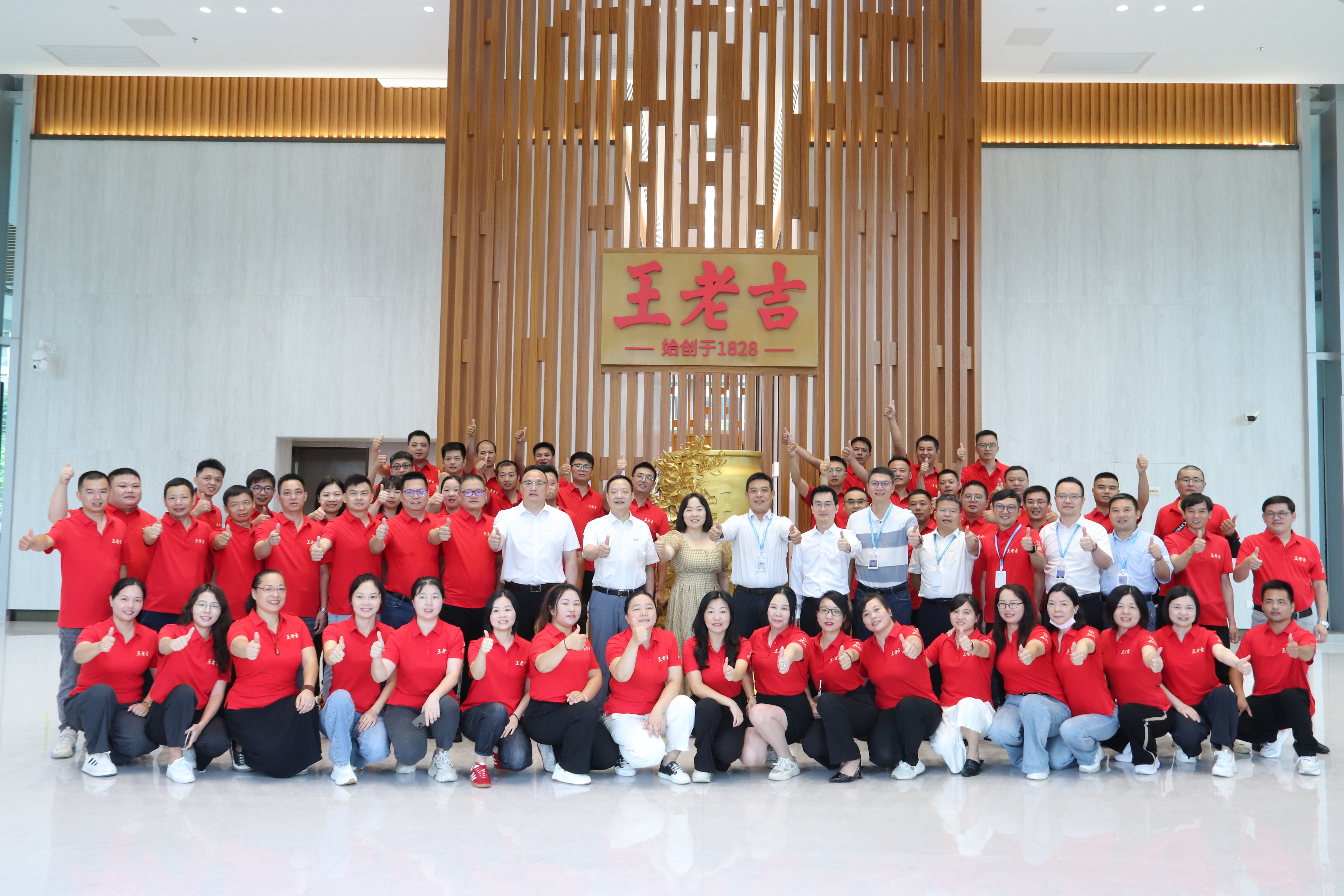 微信图片_20250718153728