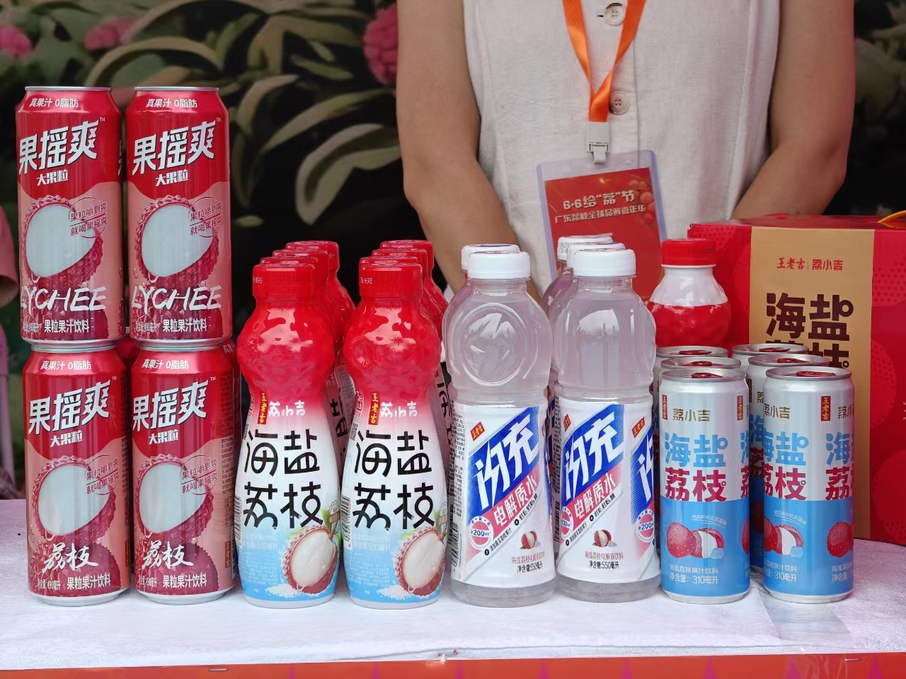 微信图片_20250718135454